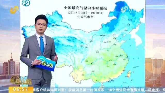 天气早知道:山东各地天气预报