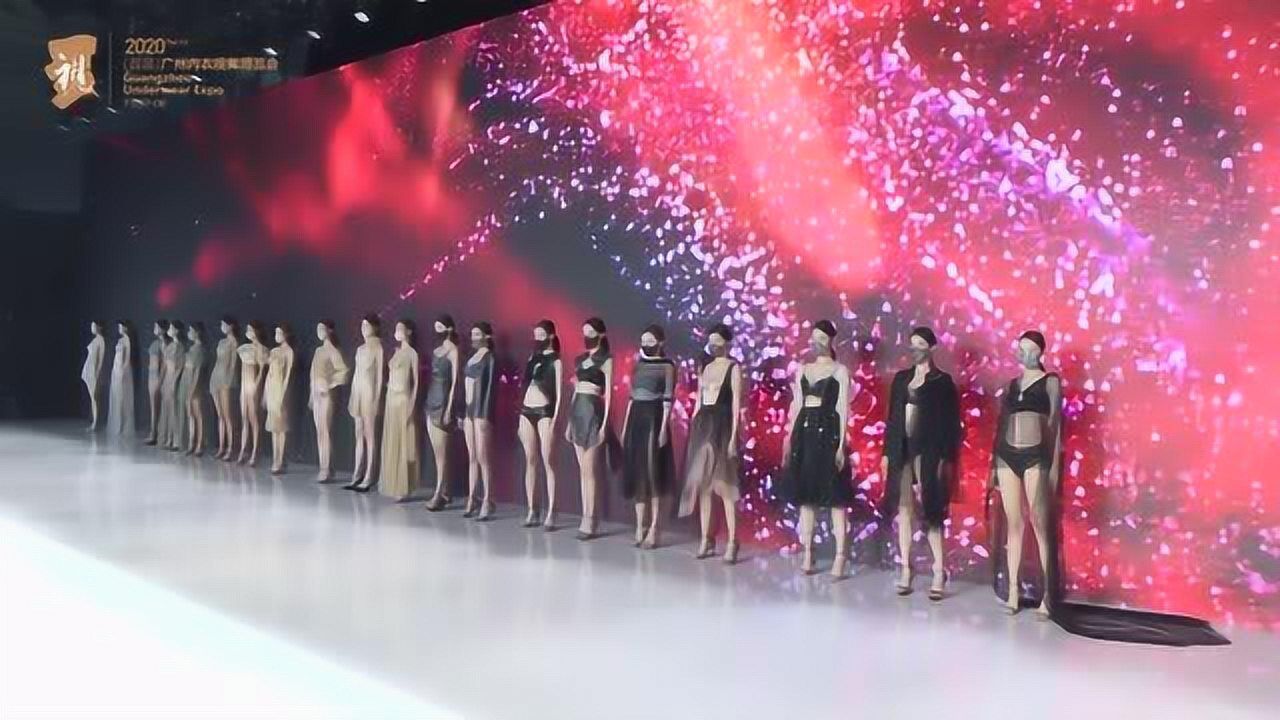2020广州内衣展走秀 - 轻氧水晶