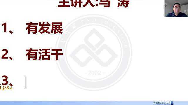 2021一建铁路马涛零基础深度精讲,一级建造师实力推荐