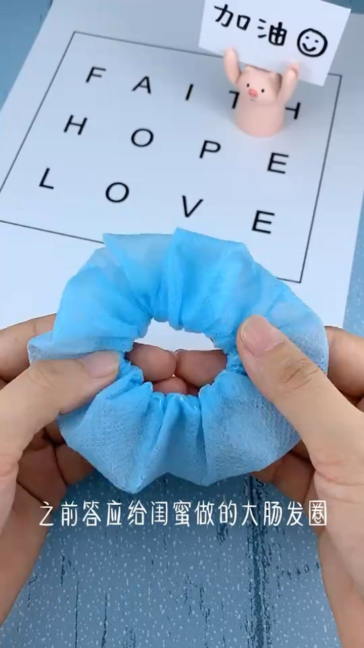 果果手工呀用完的口罩可以消毒后做漂亮的大肠发圈
