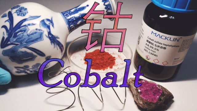 钴Cobalt—\