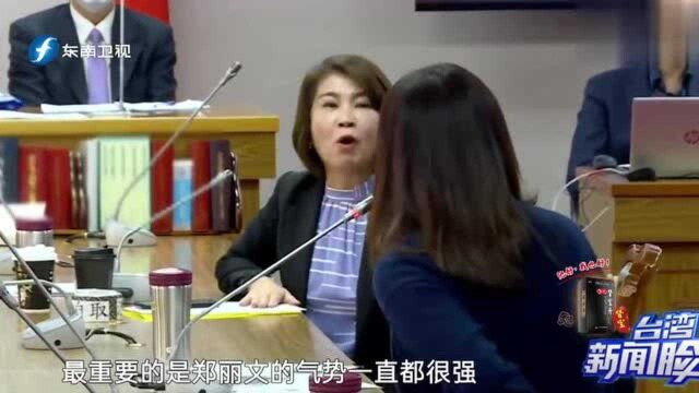 唐湘龙揭秘国民党“新一代女战神”郑丽文:念大学时就很凶悍