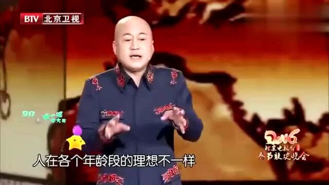 方清平这段相声堪称经典,句句幽默至极,段段切中时弊!