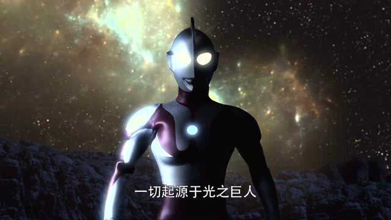 奥特曼:光之巨人的传说,流传在世界各地,这个种族太可怕了!
