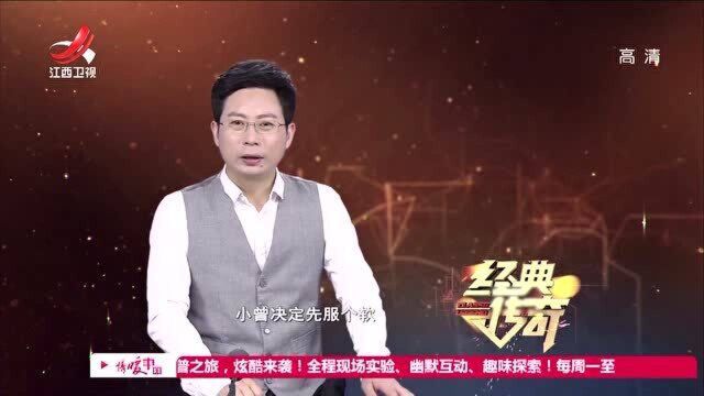 小伙网贷被“套路”,拿自己做诱饵,终拍下嫌疑人照片