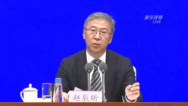 国新办发表《新时代的中国能源发展》白皮书并举行新闻发布会(新华社)