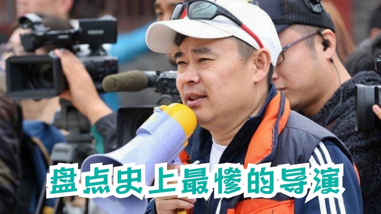 盘点最惨的导演:陆浩被兄弟团扔下泥潭