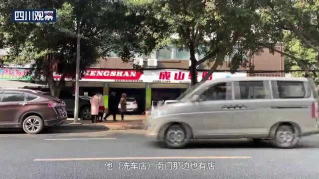 现场眼 | 紧急预警!参加“1元洗车”,银行卡却被盗刷