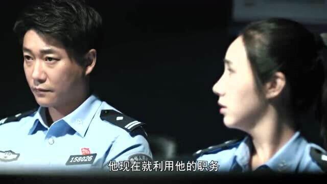 小镇警事:赵小明被审问,怎么一点都不紧张害怕呢,被他这自我介绍逗乐了!