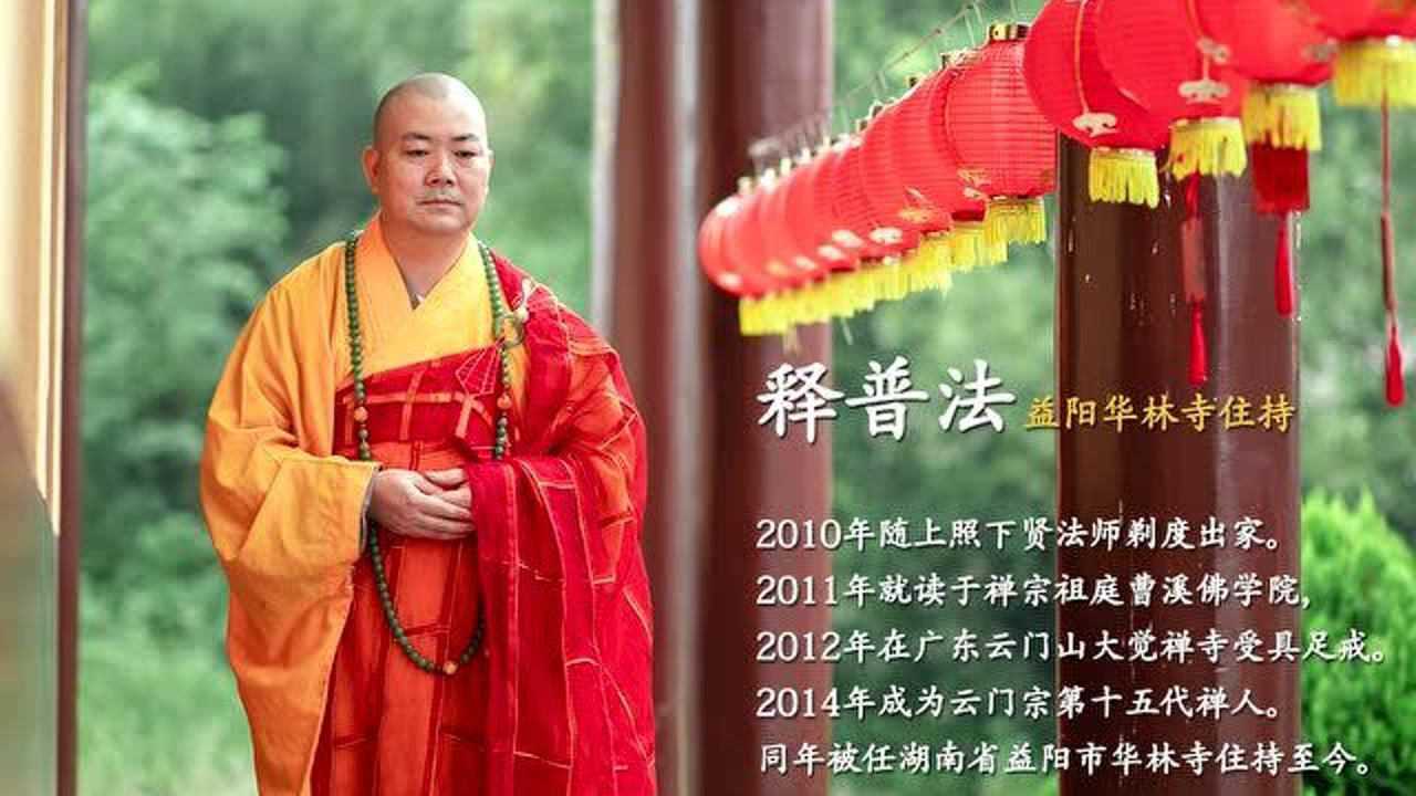 《六字真言颂》每日一听,可消除无量劫难.