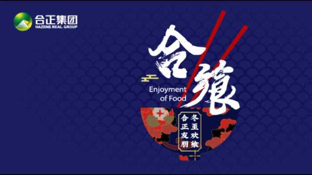 2021年,合正集团厚积薄发八盘齐开180万方合正方洲项目或将引爆楼市