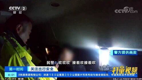 测试仪“爆表”！宿州一男子无证醉酒驾驶机动车被罚