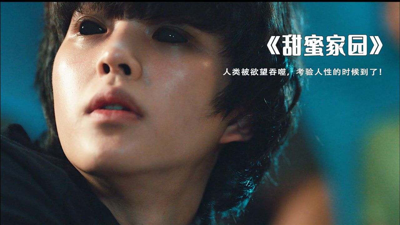 2020年最后一部丧尸韩剧人类被欲望吞噬考验人性的时候到了