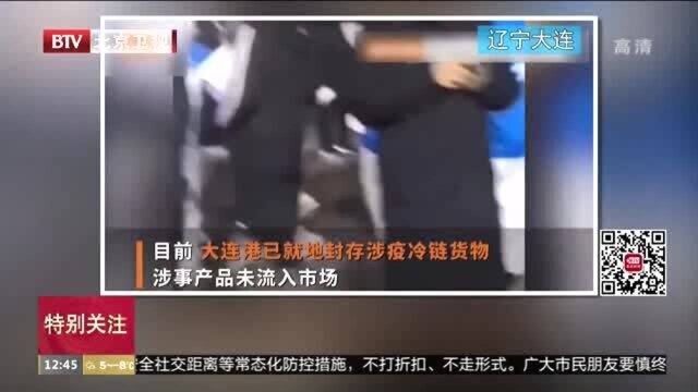 辽宁大连:一张凌晨2点38分的外卖订单火了! 留言感人