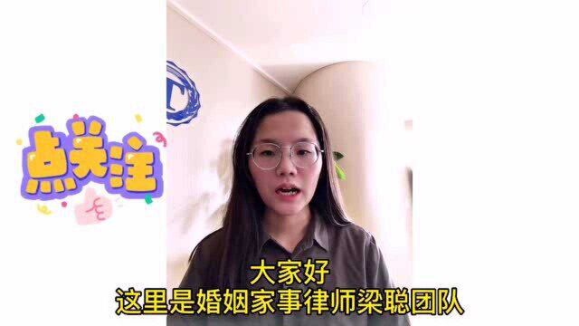 广州离婚律师梁聪团队:离婚后抚养费怎么算?一起学习下吧