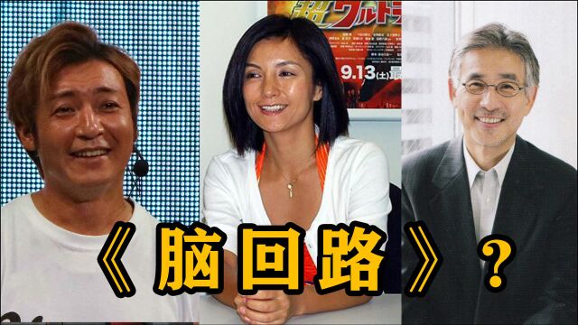 奥特曼演员现状:鹤也刚士失业,泰罗人间体被喷自闭,丽娜也犯事了!