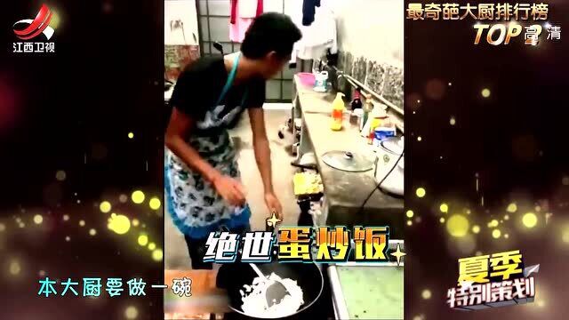 救下一枚鸡蛋,扔掉了一板鸡蛋,大哥:不吃了!