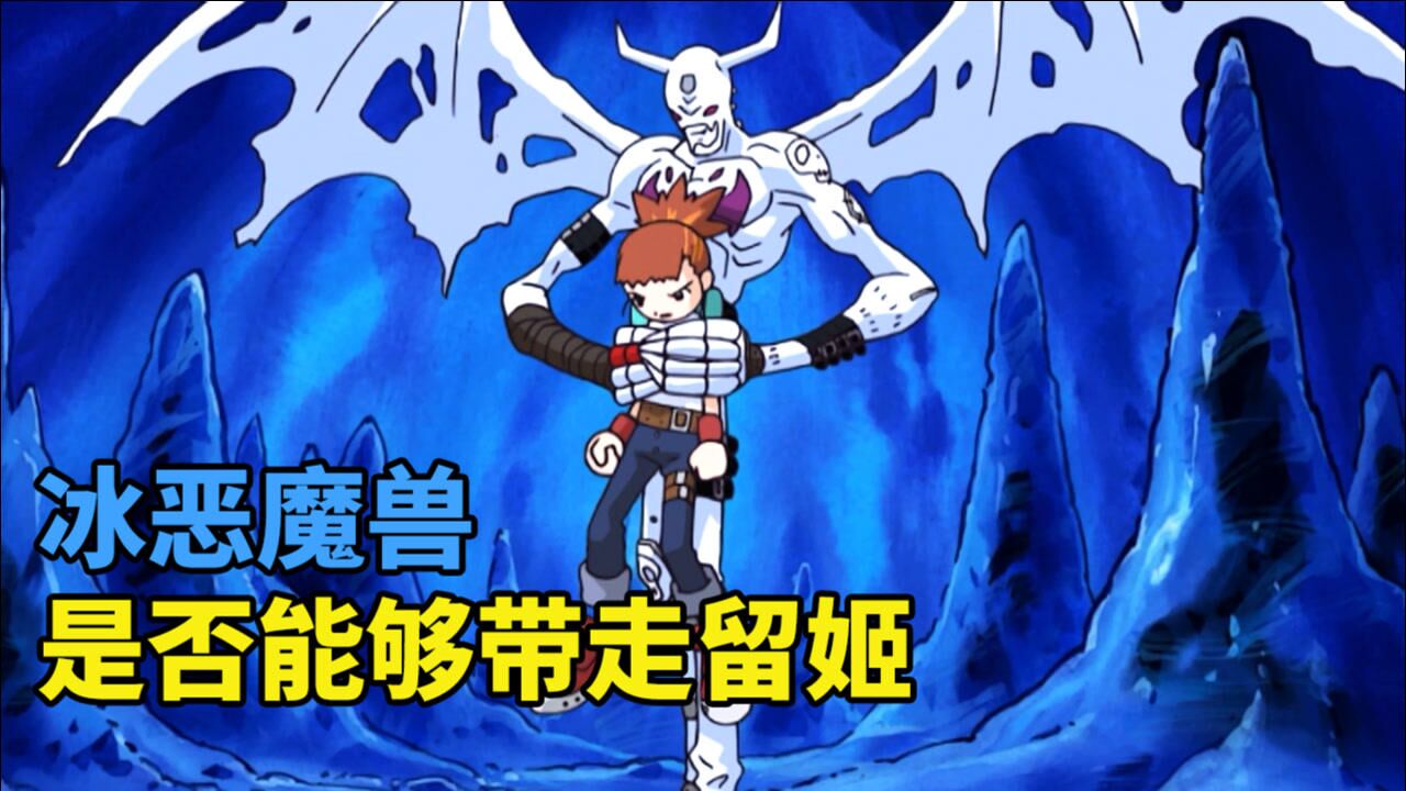 【数码宝贝第三部回顾2】基尔兽进化古加兽,留姬与妖狐兽和好_高清1080P在线观看平台_腾讯视频