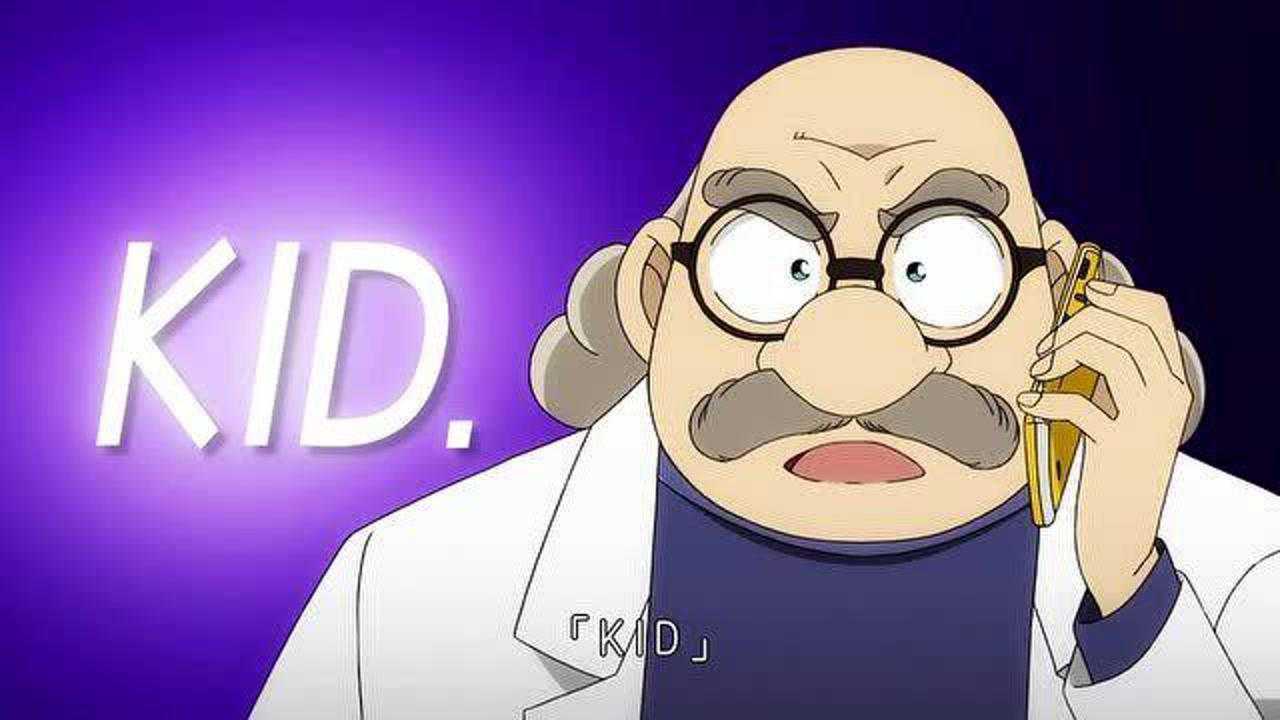 名侦探柯南:kid,怪盗1412号,人称怪盗基德!