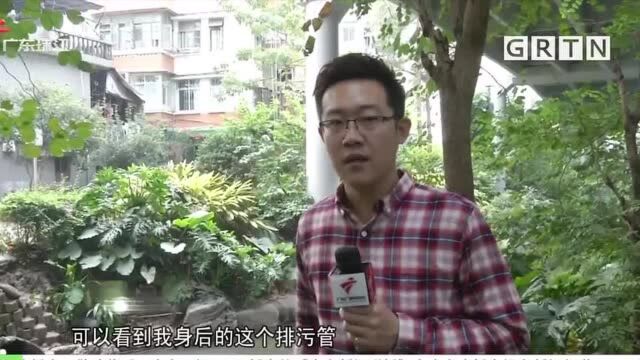 广州闹市区东濠涌被染白!水务部门介入排查