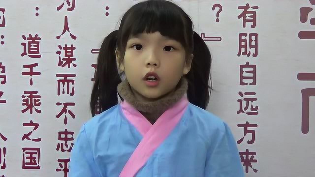 【松果书院】--宝源小学二年级杨婧怡背诵《三字经》录像