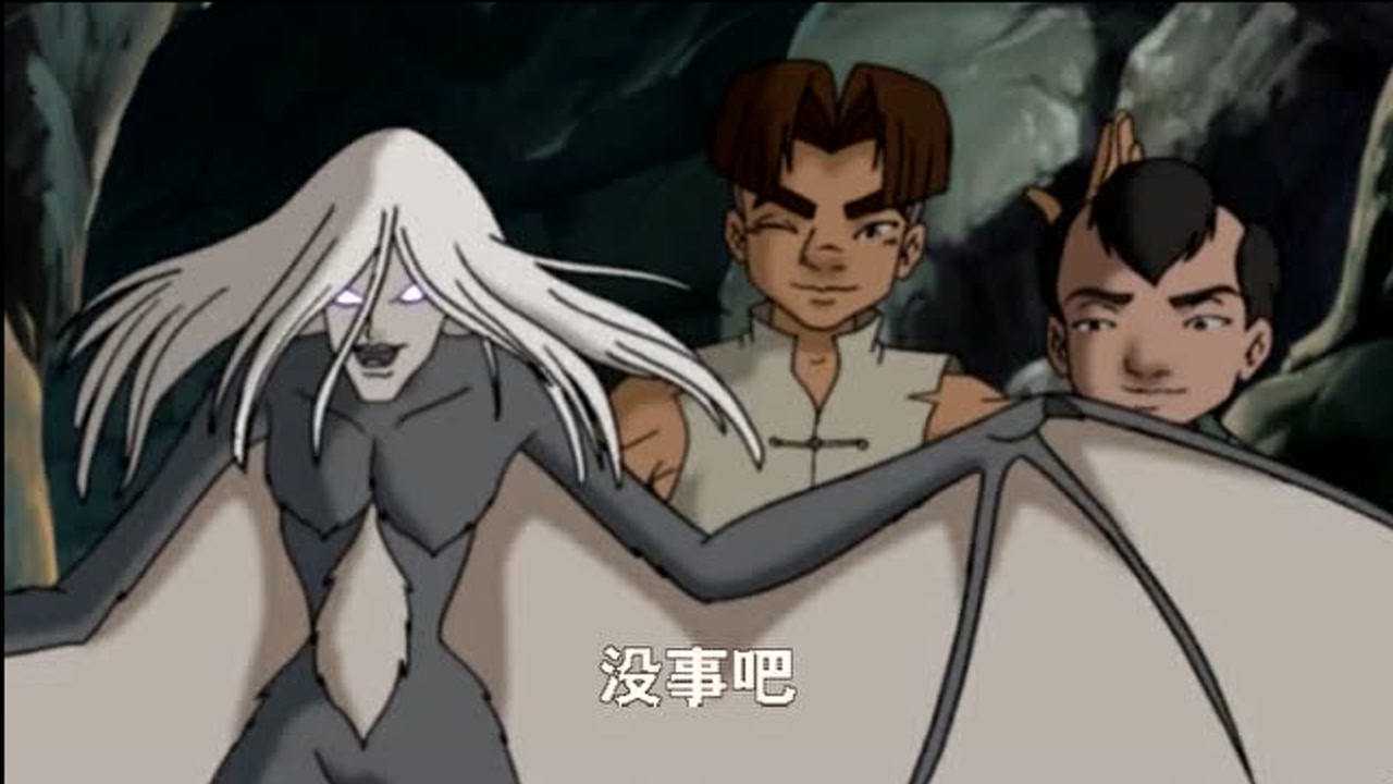 中华小子小雪域神妖获得解放大家误会解除城镇也回归正常