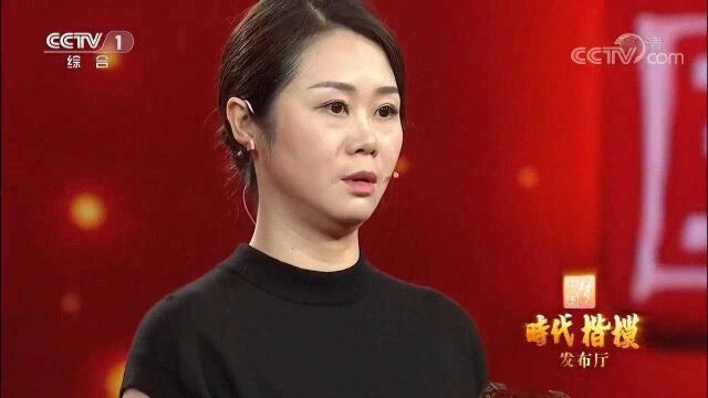 杨雪峰牺牲后被追授时代楷模,妻子的话催人泪下