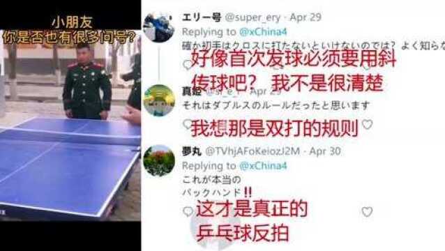 老外看中国:《中国抖音各类热门视频》评论:这个中文太难学了