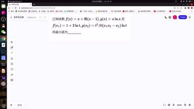 高三数学,成都一诊12题,物以类聚+同构+等价替换