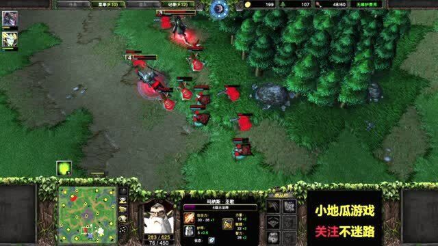 B恶魔猎手就是让你的英雄没有特点 浪漫 vs 彩色