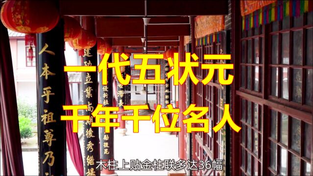 福建福州黄氏宗祠,六个儿子发展至今人口达百万,代代出名人