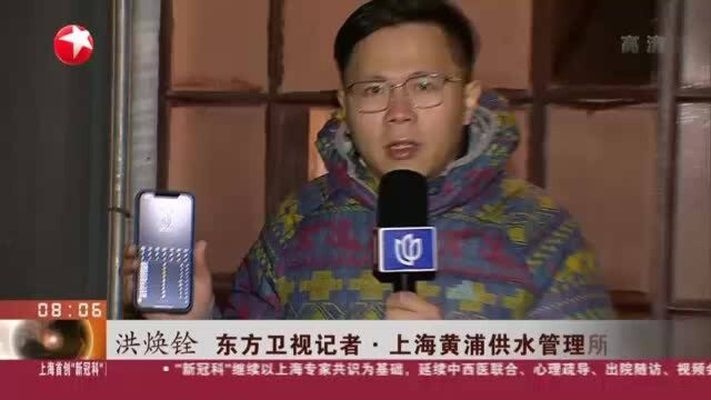 上海:寒潮来袭 水务部门彻夜巡检小区水表水管