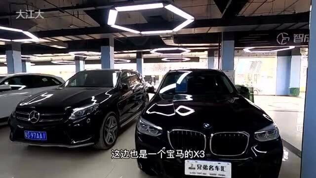 深圳最大的二手车交易市场,奔驰13万,奥迪10万,宝马5系20万