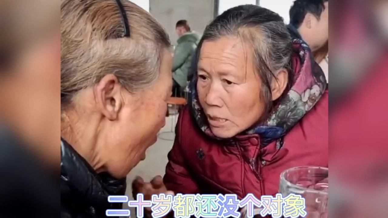 兩老太太說悄悄話