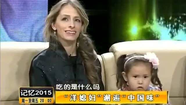 外国人在中国:洋媳妇邂逅“中国味”,翻译皮蛋是“一千年的鸡蛋”!