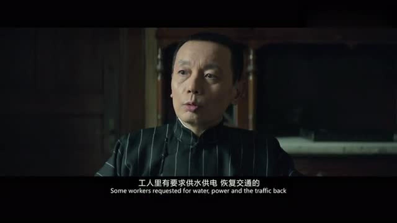 罗曼蒂克消亡史:葛优真是影帝,陆先生调解上海江湖矛盾!
