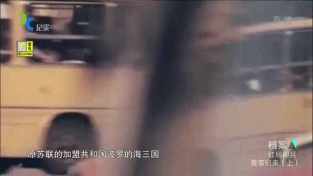 2008年,格鲁吉亚的一个“背叛”的举动,立马让普京大怒!