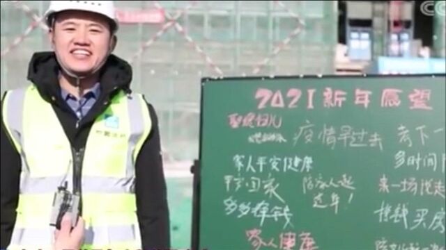 曹晓晓你火了!小伙在《新闻联播》示爱,2021年,我要娶你回家!