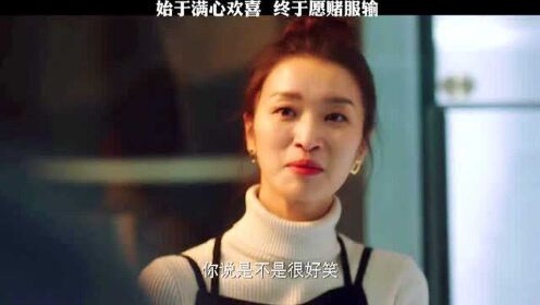 男友一直忘不掉前女友，女孩艰难分手，一个人的成全好过三个人的纠结