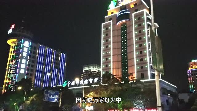 广西贵港,一座没有灯光秀的城市,但这里的夜色有家的感觉!