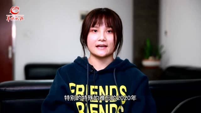 2020暖心人物 | 朱海秀:抗疫前线,“护目镜女孩”有泪不轻弹