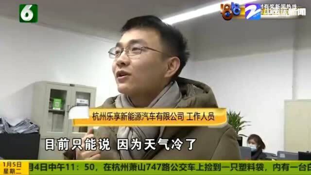 “东风景逸”充不了电 接不了单 司机表示很着急