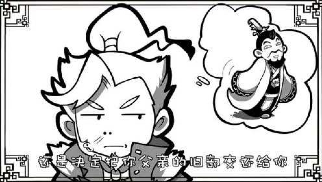 口水三国:孙策周瑜真是好兄弟啊,妻子都这么美,大乔小乔在身旁