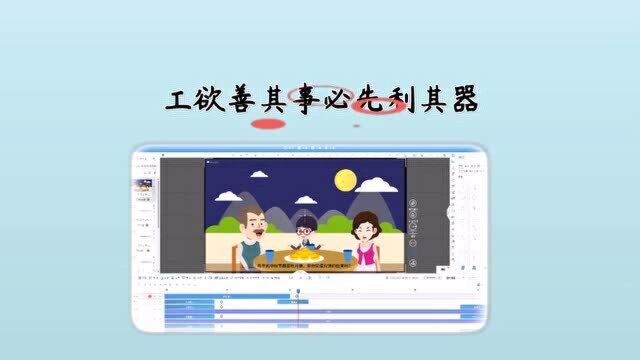 学生党想学动画制作,有哪些适合的入门软件?广告动画制作