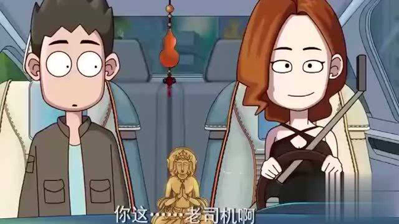 开心锤锤:锤锤见到美女就像没见过世面的东西!