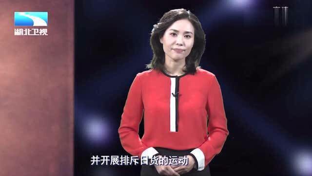 古史奇谈:曾垄断日瓷的肇新窑业被日军占领,创始人后来遭遇如何?