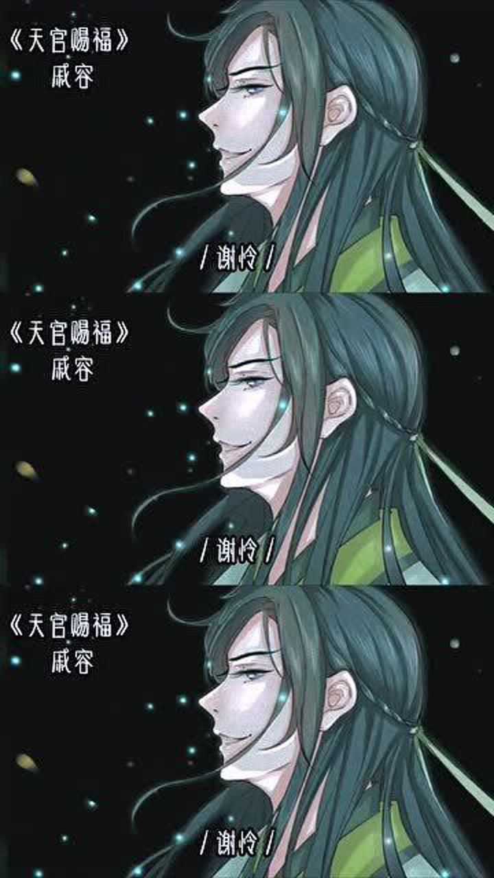 戚容这辈子都不知道如果当年他不藏在厕所里之后就不会发生这么多事