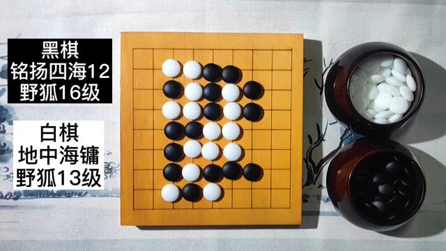 【9路棋盘专题】疫情期间河北邢台小朋友的投稿,猜猜UP主送了什么礼物?