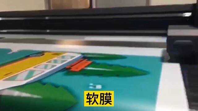 蓝图设备应用方案展示