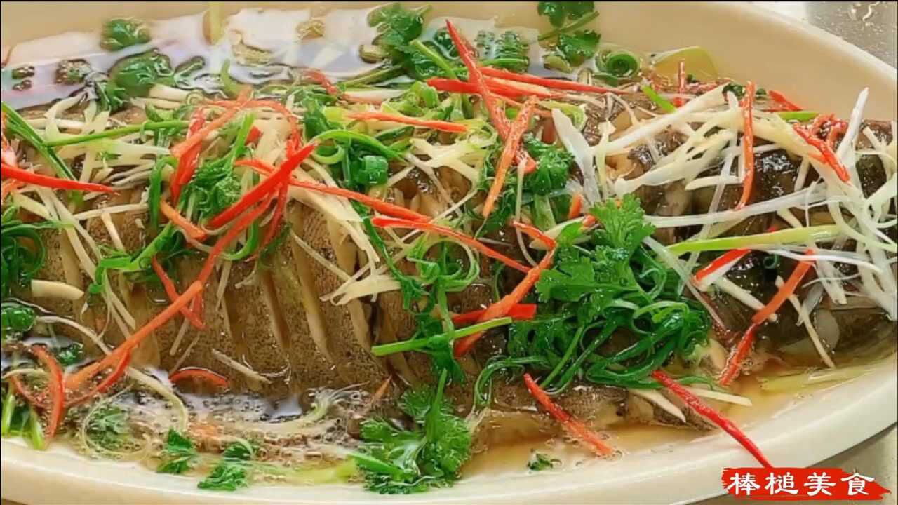 東北農家菜 清蒸鰈魚鮮甜味美回味無窮_騰訊視頻